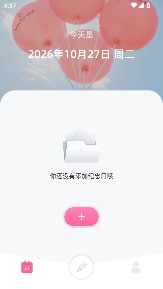 时光记忆碎片手机版