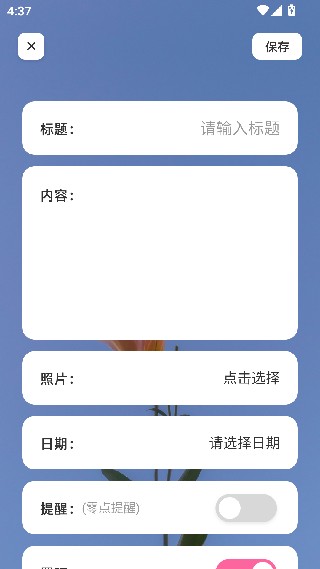 时光记忆碎片手机版