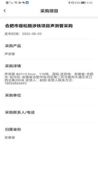 路桥地图