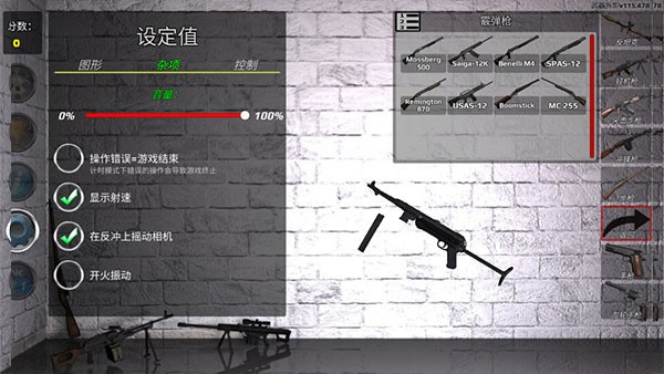 武器拆卸模拟器无广告版