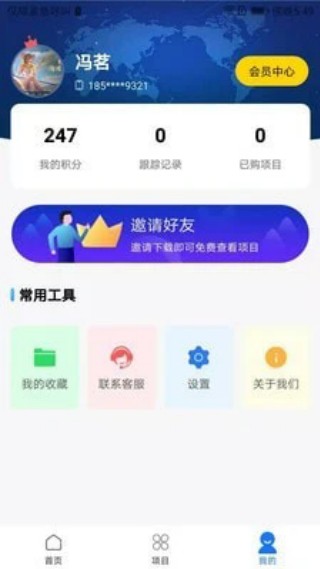 路桥地图