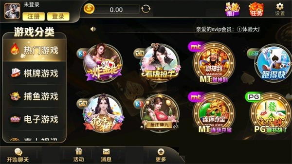 水果铃铛777街机单机版