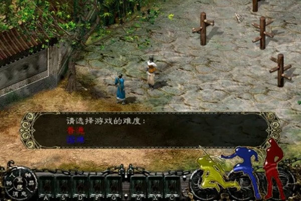 新剑侠情缘单机版