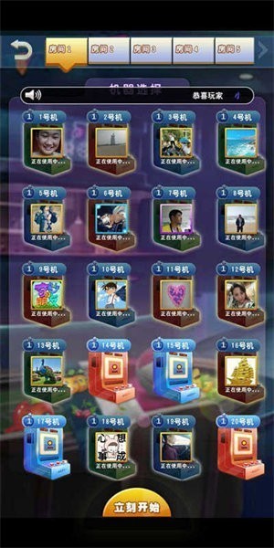 水果铃铛777街机单机版截图1