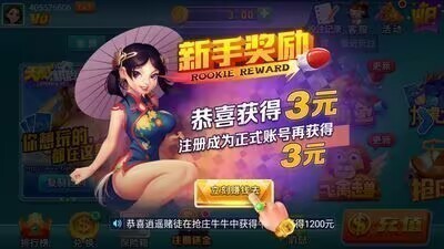 天幕娱乐老版本截图1