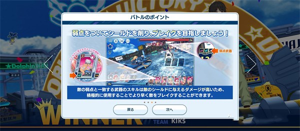 汹涌海豚中文版