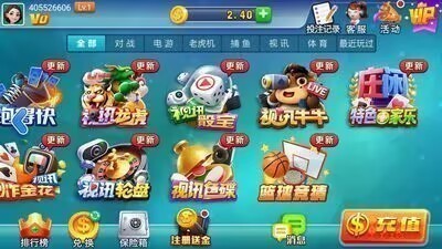 天幕娱乐老版本截图2