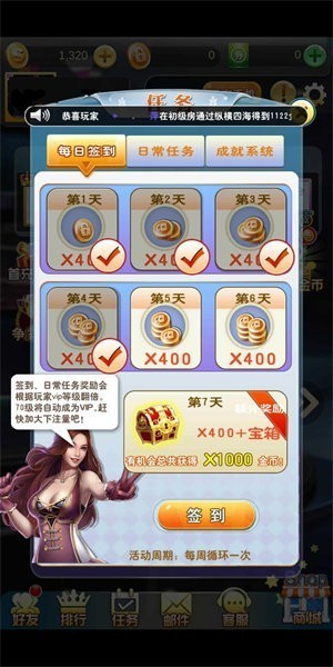 水果铃铛777街机单机版截图3