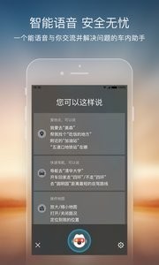 搜狗地图离线版截图4