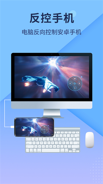 傲软投屏TV版截图4