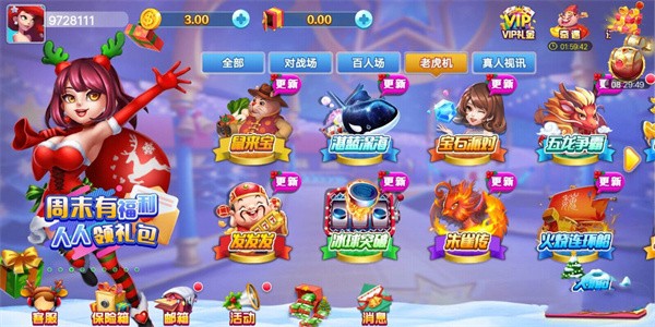 神娱乐殿HD官方安卓版
