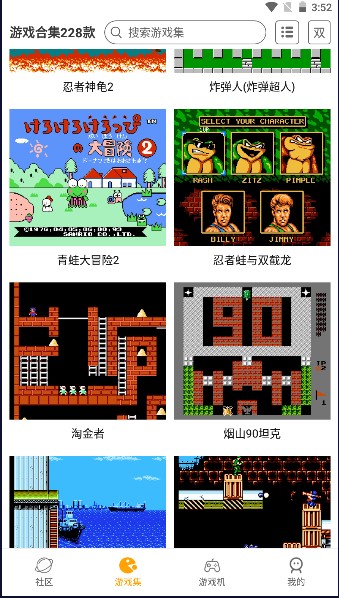 小霸王游戏机模拟器