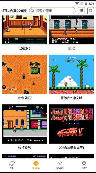 小霸王游戏机模拟器