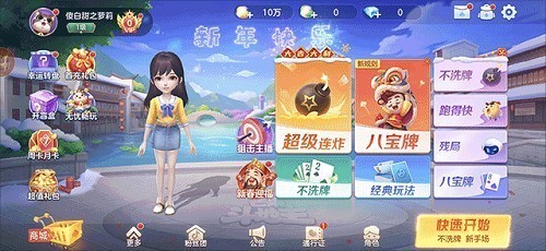 元游老版本截图3