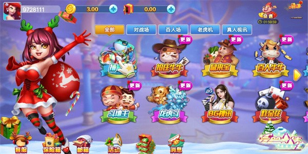 神娱乐殿HD官方安卓版