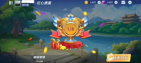 神娱乐殿HD官方安卓版