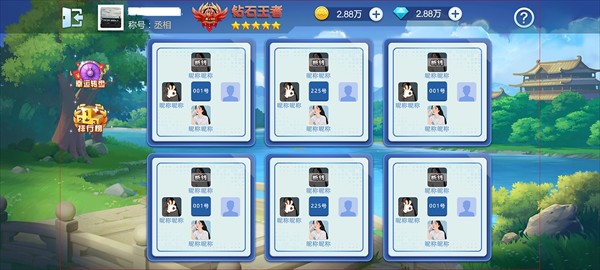 神娱乐殿HD官方安卓版