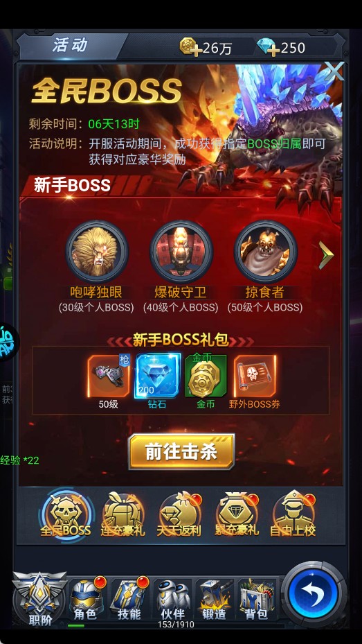 僵尸的黎明最新版