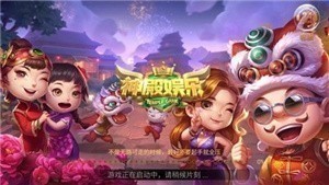 神娱乐殿HD官方安卓版截图3