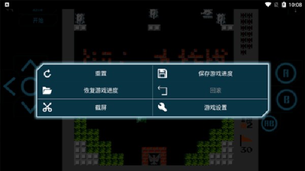 小霸王游戏机模拟器