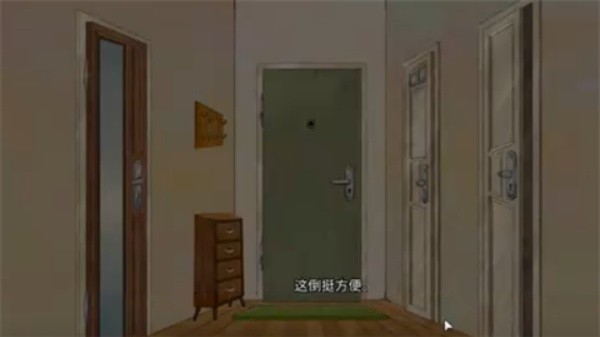 WelcomeDearHuman