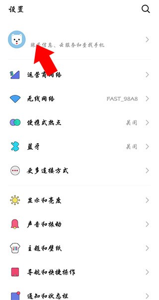 魅族游戏中心最新版