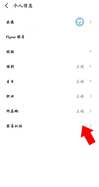 魅族游戏中心最新版