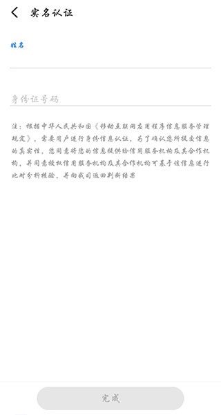 魅族游戏中心最新版