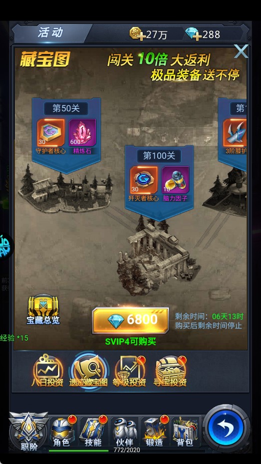 僵尸的黎明最新版