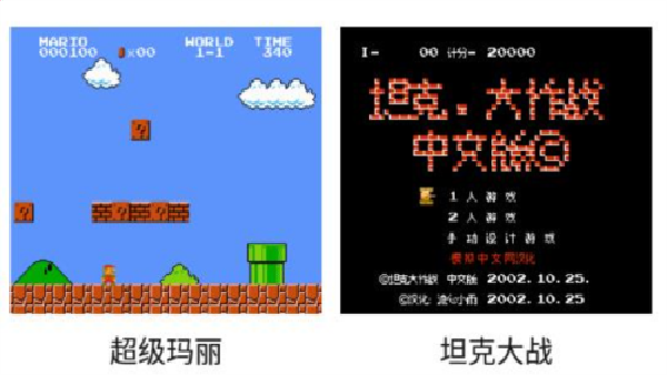 小霸王游戏机模拟器截图2