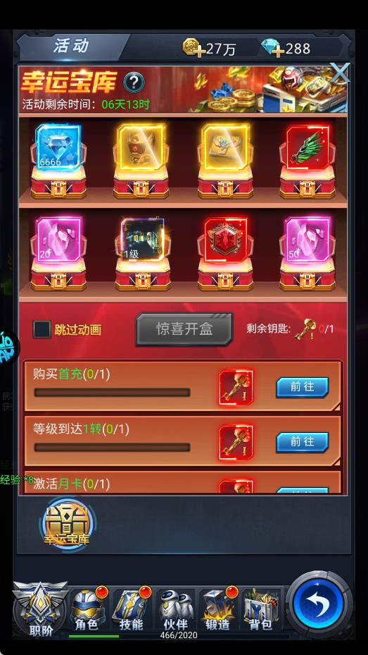 僵尸的黎明最新版