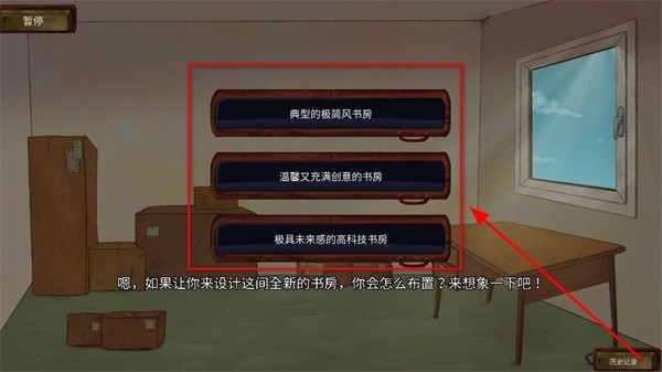 WelcomeDearHuman