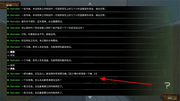WelcomeDearHuman