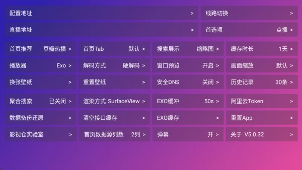 肥猫影仓