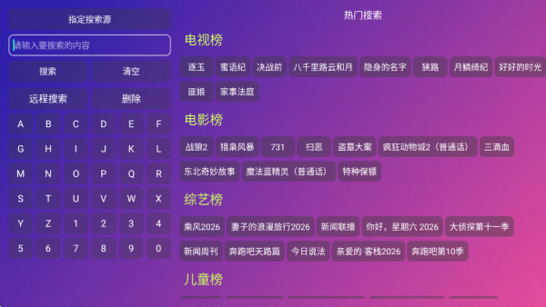 肥猫影仓截图1