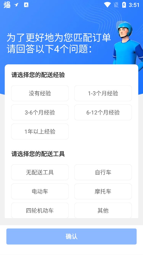蜂鸟众包旧版本