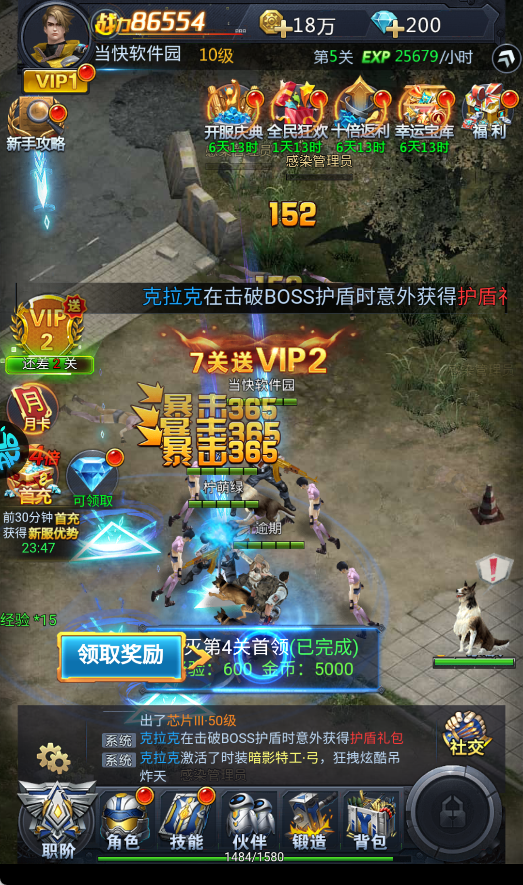 僵尸的黎明最新版截图2