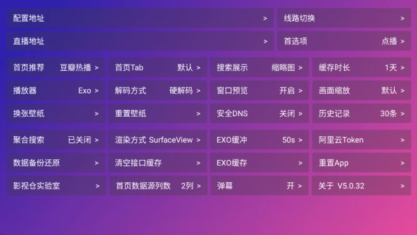 肥猫影仓截图4