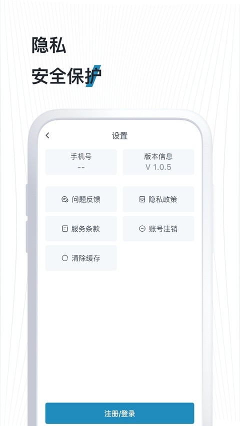 熊猫浏览器安卓版截图3