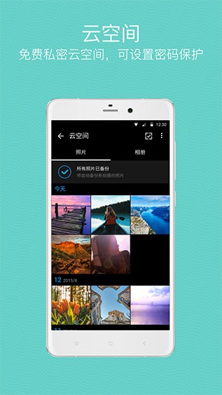 快图浏览老版本截图4
