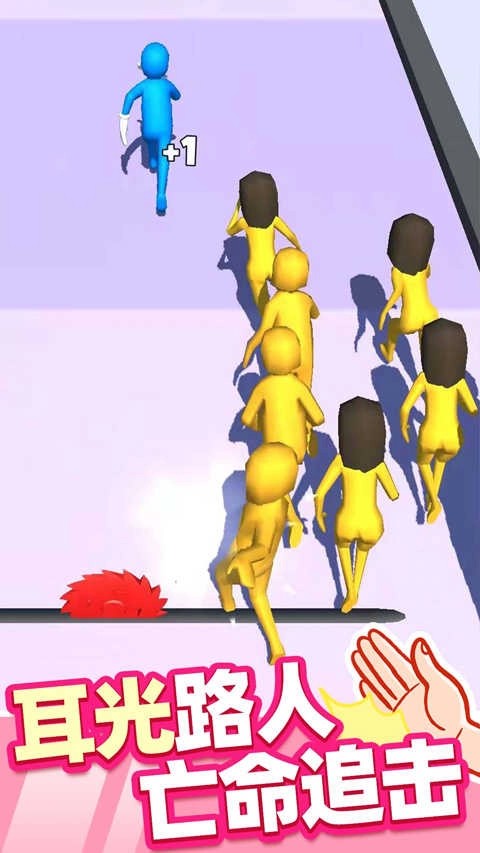 街头耳光侠截图1