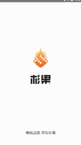 杉果游戏平台