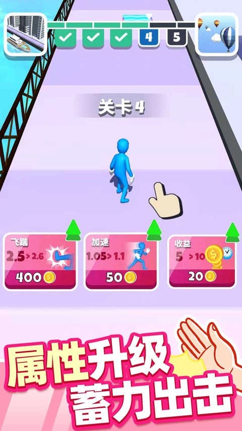 街头耳光侠截图2