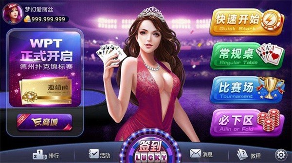 97622国际游戏