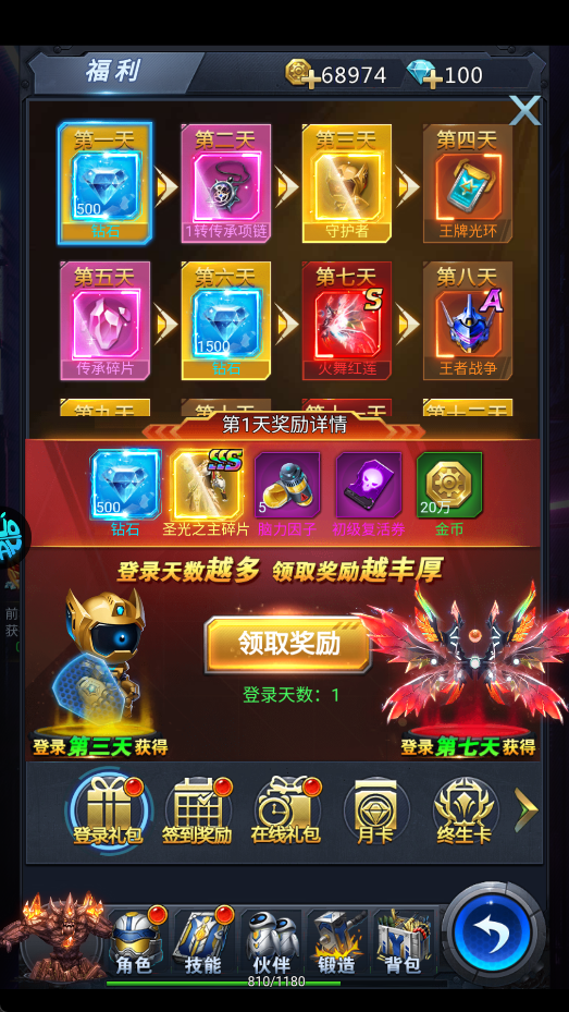 僵尸的黎明最新版截图3