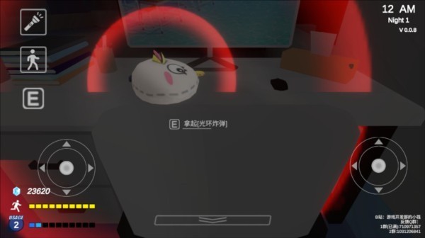 夏莱的午夜后宫2