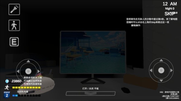 夏莱的午夜后宫2