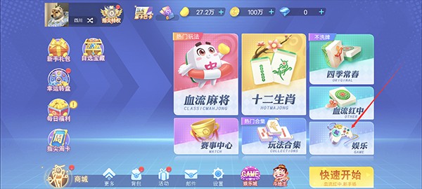 97622国际游戏