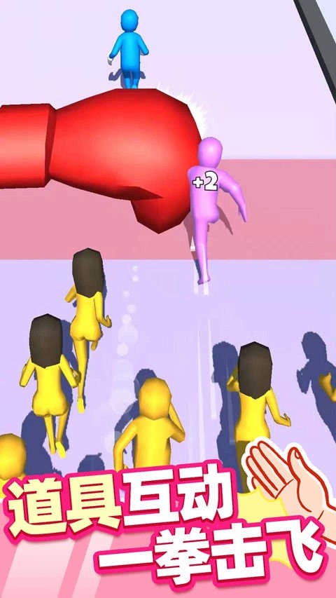 街头耳光侠截图4