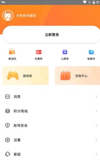 杉果游戏平台